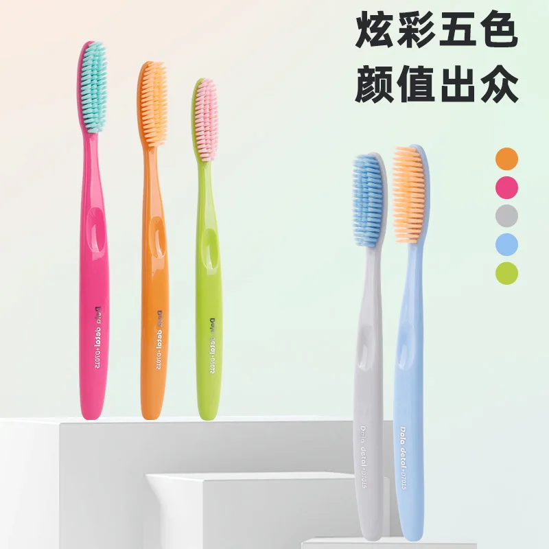 Five-pack Household Adult Colorful Soft-bristle Toothbrushes Advanced Household Long-head Large-head Toothbrush