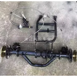 Modified Karting ATV Disc Brake Differential Rear Axle Tricycle 150 200 250 300CC