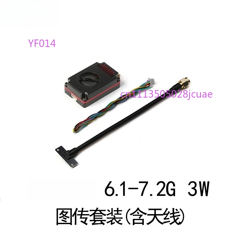 6.1-7  3W picture belt antenna model aircraft accessories high power VTX transmitter module