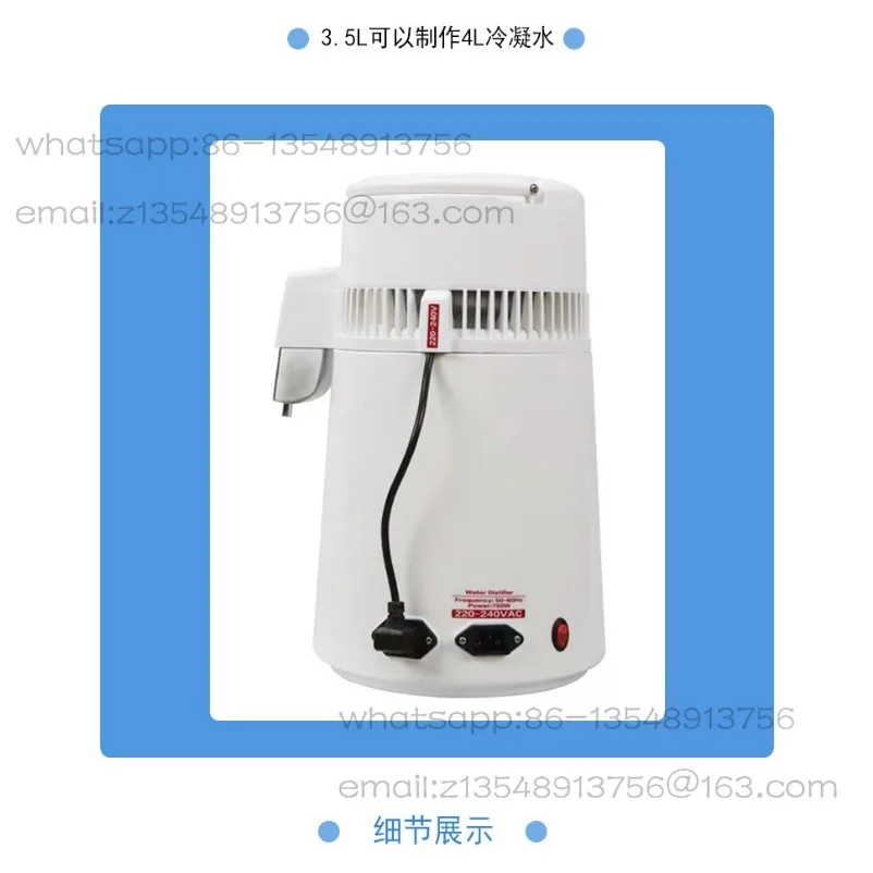 Household distilled water machine Distilled water device 4L automatic hydrosol machine Dental clinic Small distiller