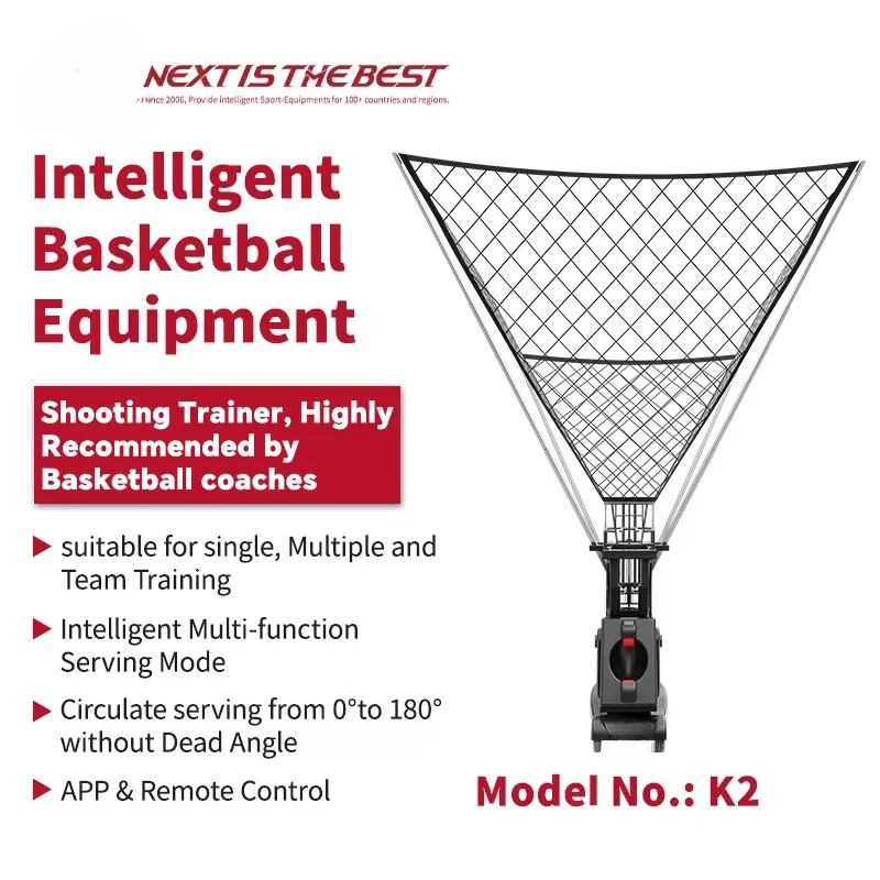 آلة ربط كرة السلة K2، أفضل معدات تدريب عالية الجودة للاستخدام في النادي وصالة الألعاب الرياضية