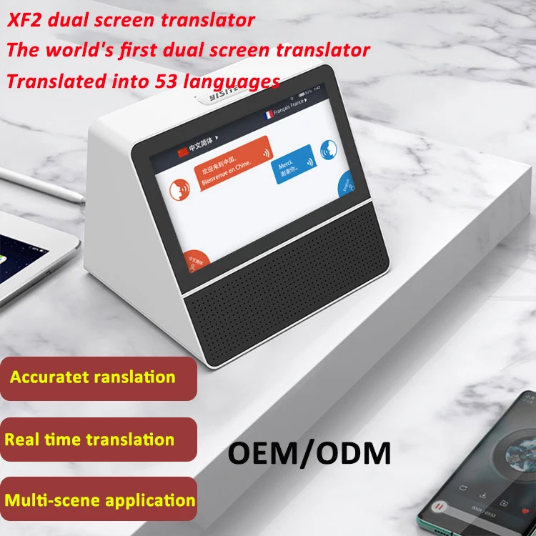 New Voice Translation Service 7-inch Screen Display Language Translator