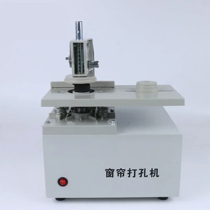 Curtain punching machine, hole opener, hole opener Electric curtain punching machine
