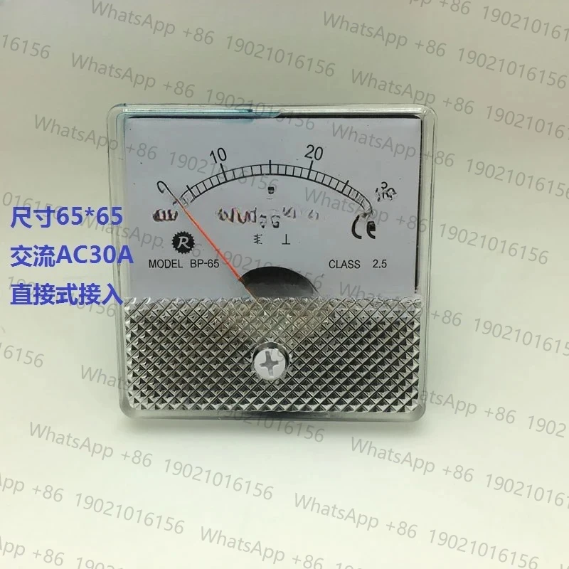 

BP-65 AC30A Direct AC Ammeter