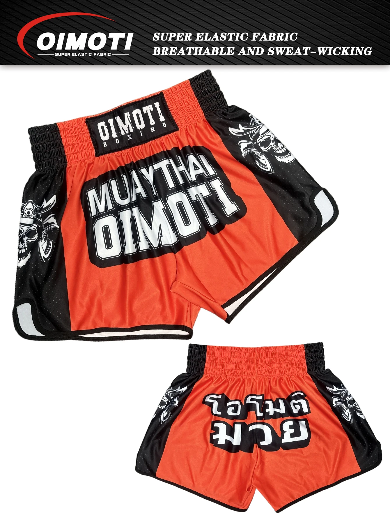

ONE Sports Quick-Drying Breathable Super Elastic Shorts for Boxing Sanda Fighting Training - Super Elastic Sports Pants