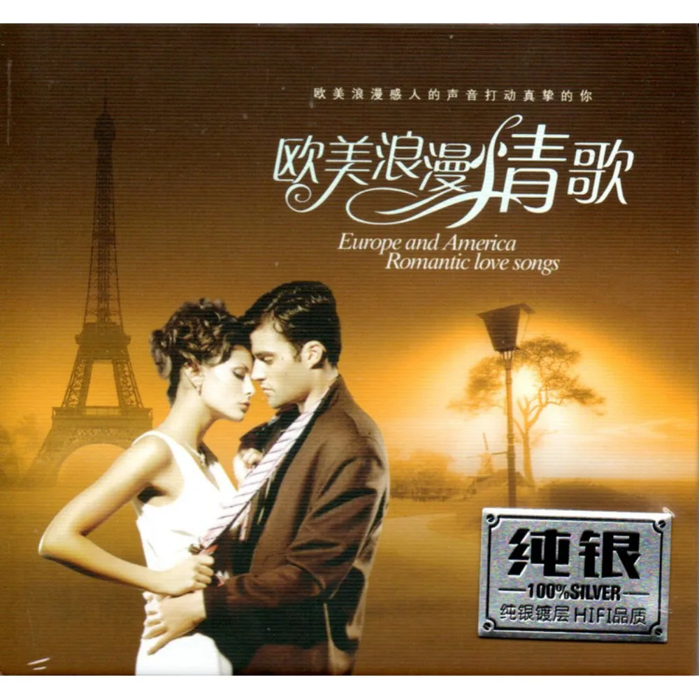 Western Classic Romantic Love Songs Collection CD - Tout neuf - Son HiFi Audiophile - Disques audio pour voiture et maison pour les amateurs de musique