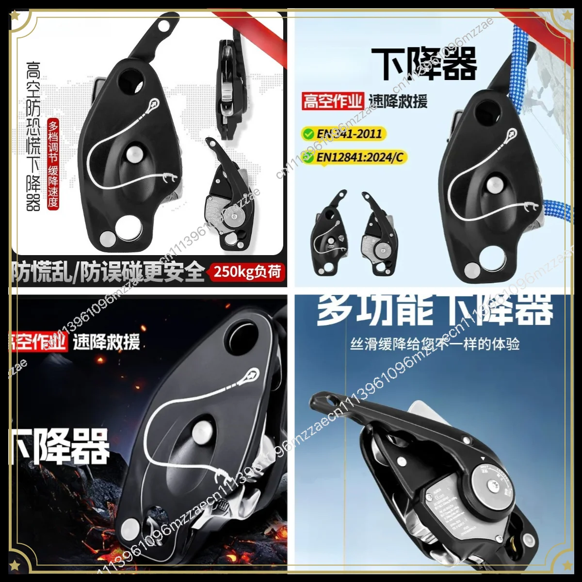 Descender Anti-descender Outdoor Climbing Speed Downhill Aerial Work Air Conditioning Installation Rope Descender
