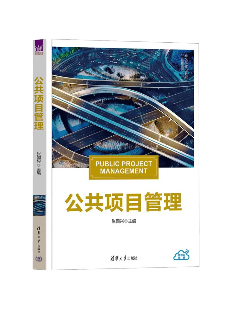 Book-Winshare Public Project Management