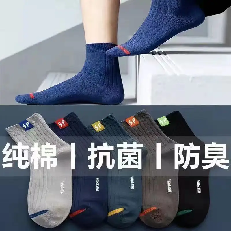 5/10 Pairs New Letter Versatile Men's Socks Mid Length Breathable Casual Socks Anti Odor Sweat-absorbing Sports Cotton Socks