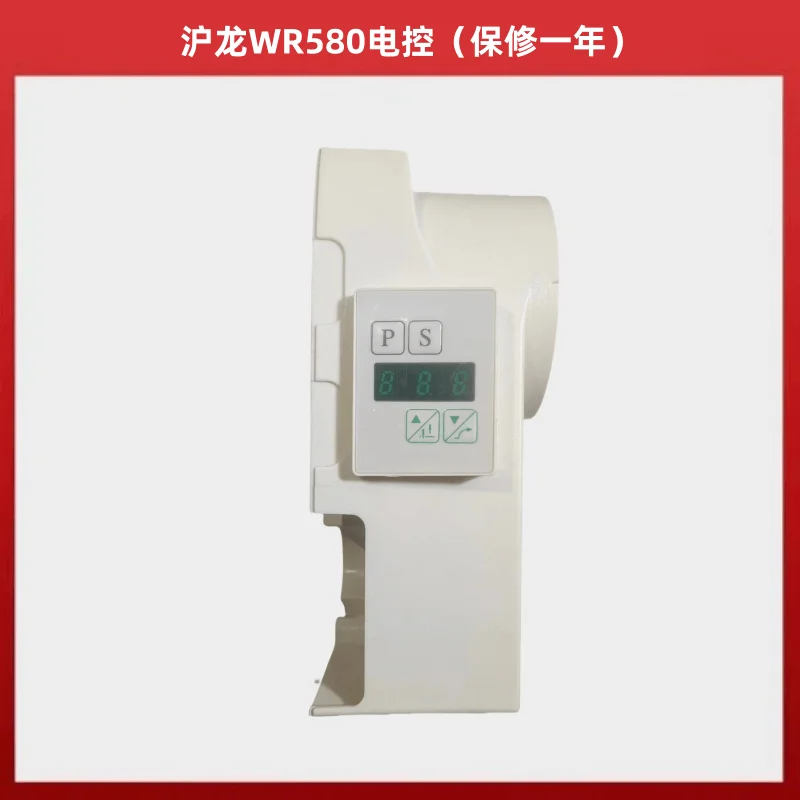 Hulong Wr580 Electronic Control Zoje Zhongyi Sewing Machine Computer lockstitch Simple Direct Drive Controller Laptop Moth