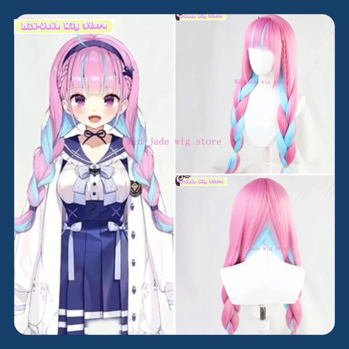 

Mid-jade Hololive Minato Aqua Role-playing Wig Animation Role-playing Halloween Party Props Fried Dough Twists Braid Two Color
