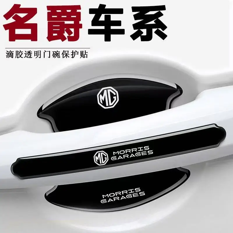 Image of 4/8 Stück Autotürgriff-Schutzaufkleber gegen Kratzer für MG Morris Garages MG 6 3 5 7 TF ZR ZS HS GS GT Hector RX5 RX8