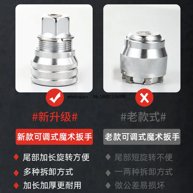 Universal Sleeve Head Wrench Set Manual Screw Sleeve Hardened Multifunctional Magic Sleeve