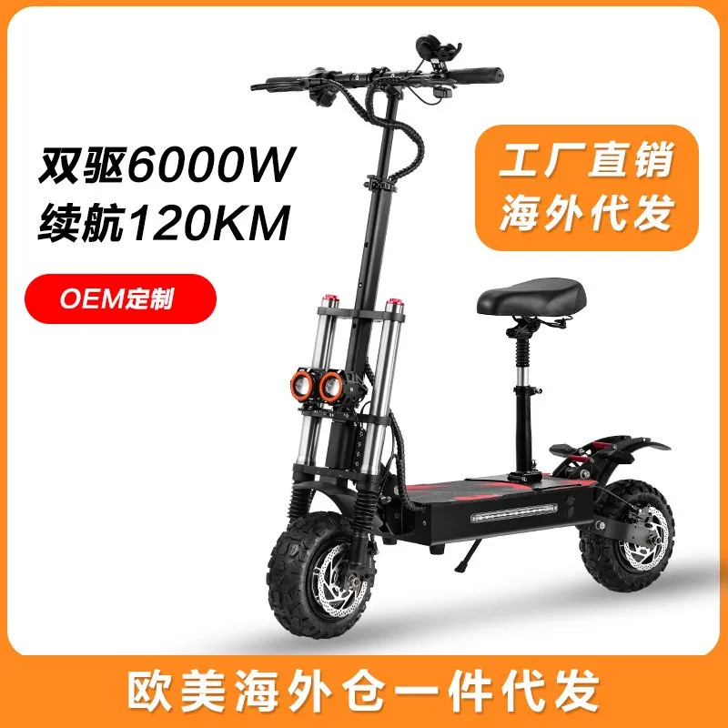 Elektrik Scooter 전동 킥보드 60V6000W Off-road Dual-drive Electric Scooter Patinete Eléctrico Самокат Електричний Trottinettes