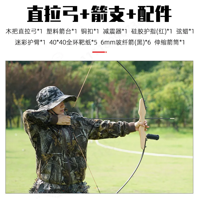 Split Straight Wooden Handle R - Sports Equipment Archery ulasan dan harga