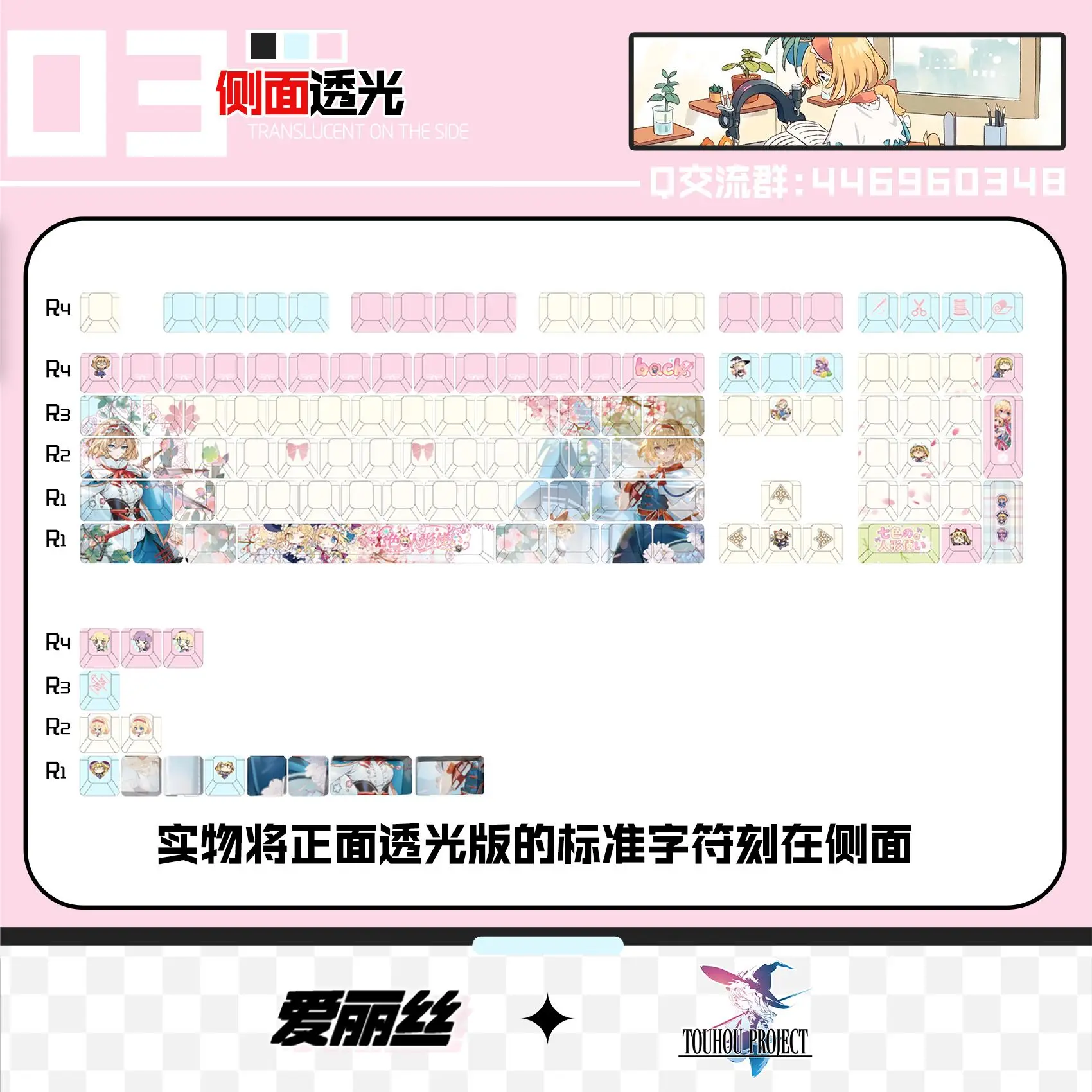 Touhou Project 122 مفتاح أليس كيكابس انمي ياباني مفتاح كاب لعبة مفتاح مجموعة غطاء الكرز PBT Keycap ل Made68 Mad68 Wooting 60