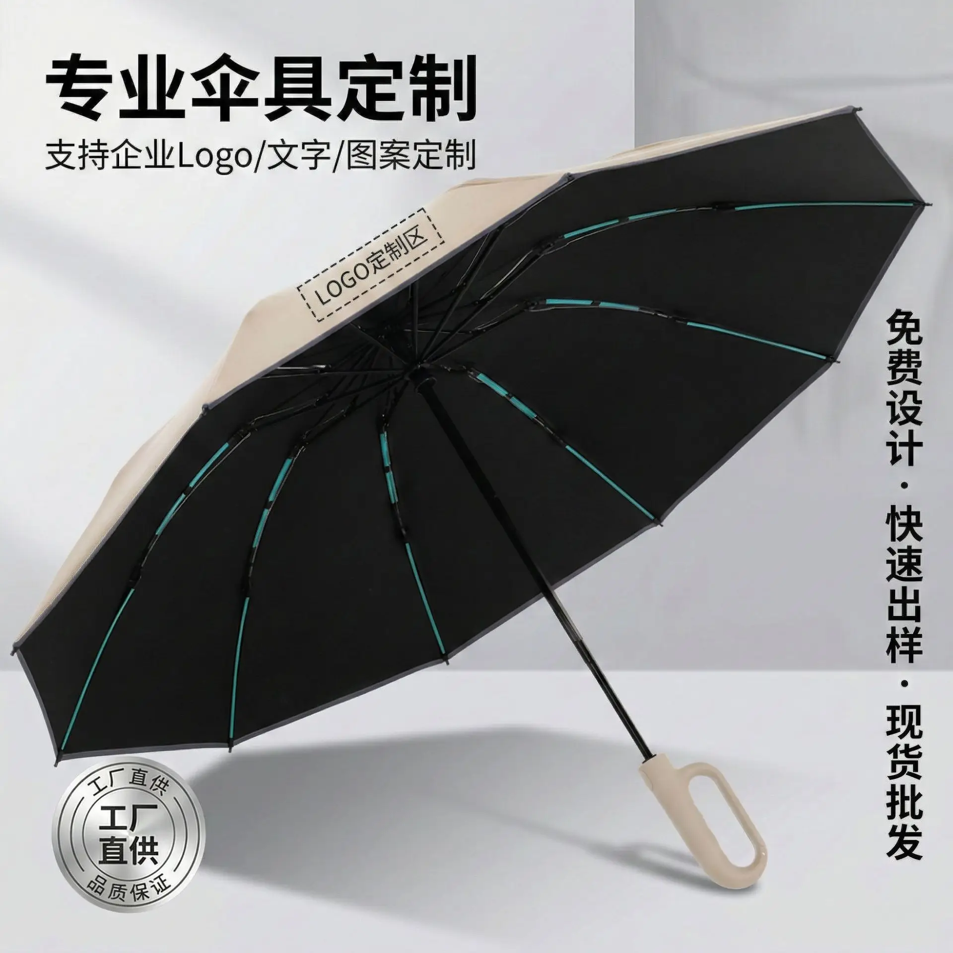 Automatic Reverse Folding Umbrella With Loop Buckle Sun Rain Dual Use