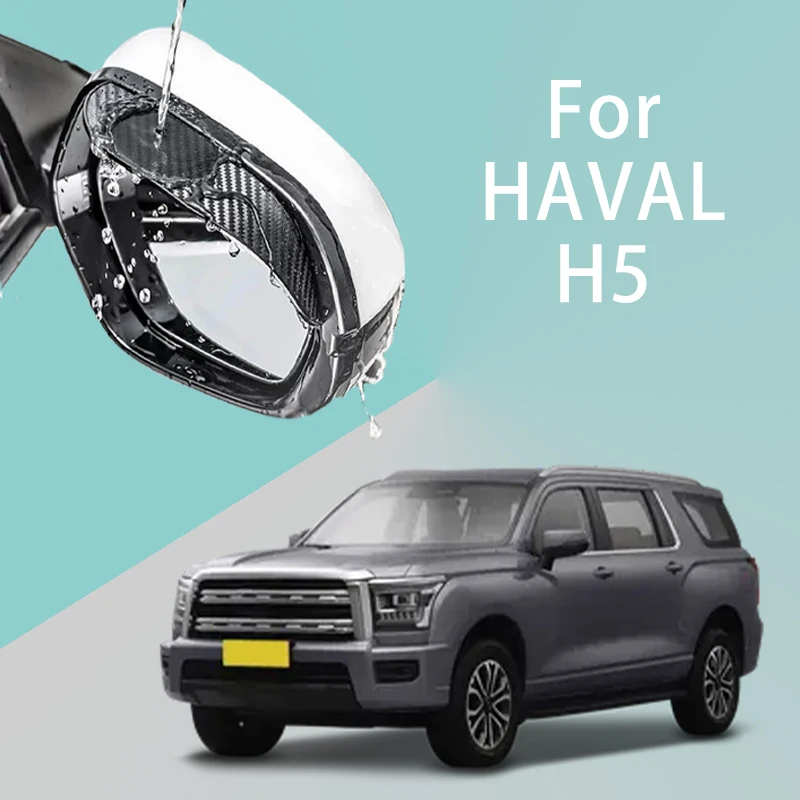 

For HAVAL H5 car rearview mirror rain brow thickened carbon fiber texture rearview mirror rain brow