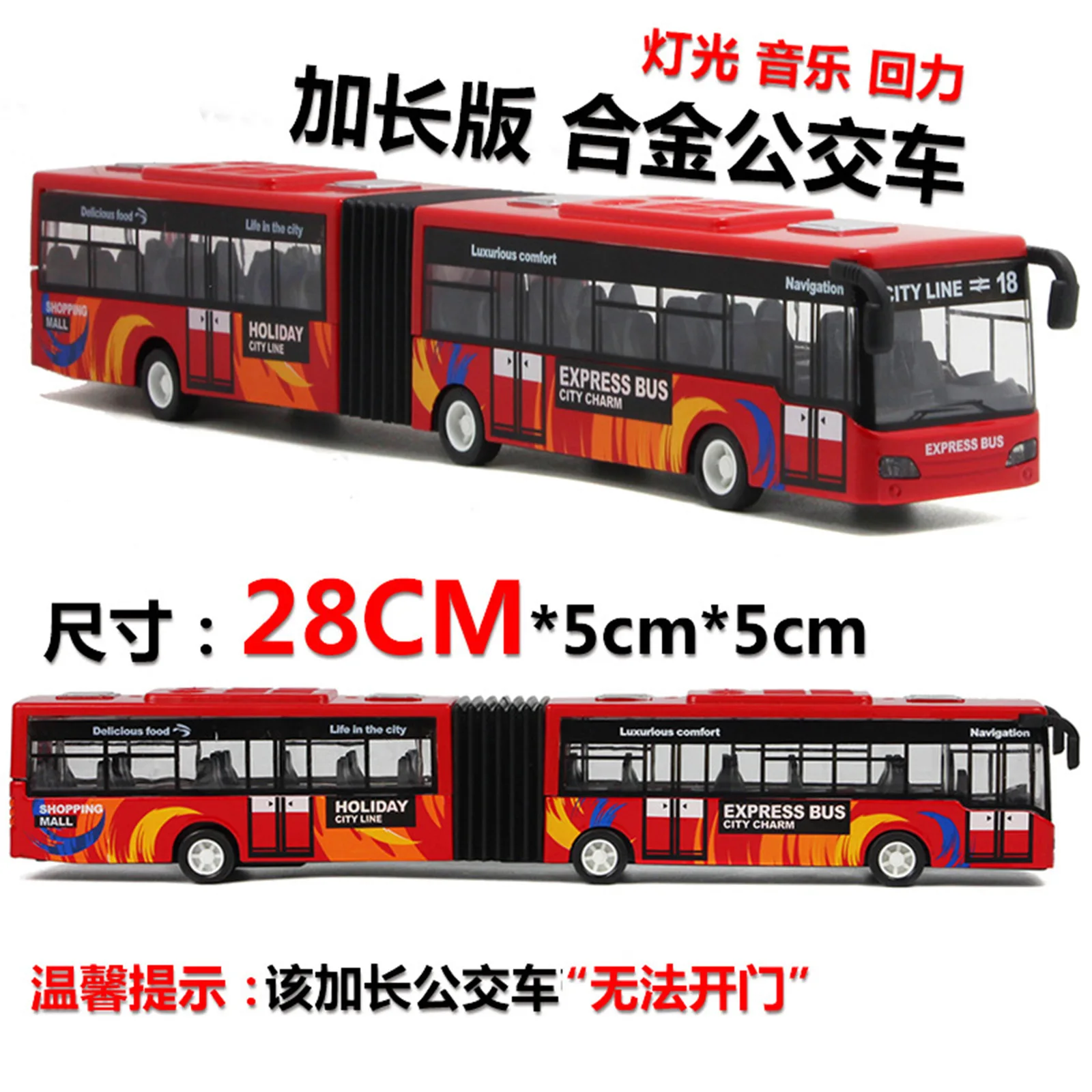 1/32 liga cidade ônibus puxar para trás carro de brinquedo diecast inércia veículo modelo presente educacional para meninos crianças