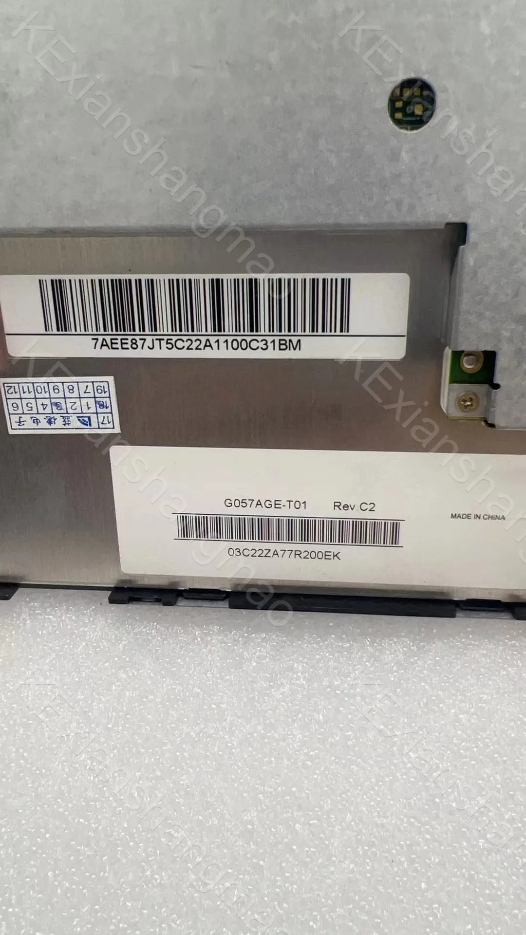 G057AGE-T01 Original 5.7inch Display Screen