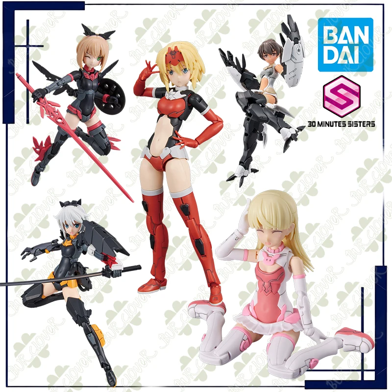 

Оригинальный комплект персонажей BANDAI 30 MINUTES SISTERS 30MS, обычная версия, серия 1, аниме-фигурки, игрушки для детей, подарок