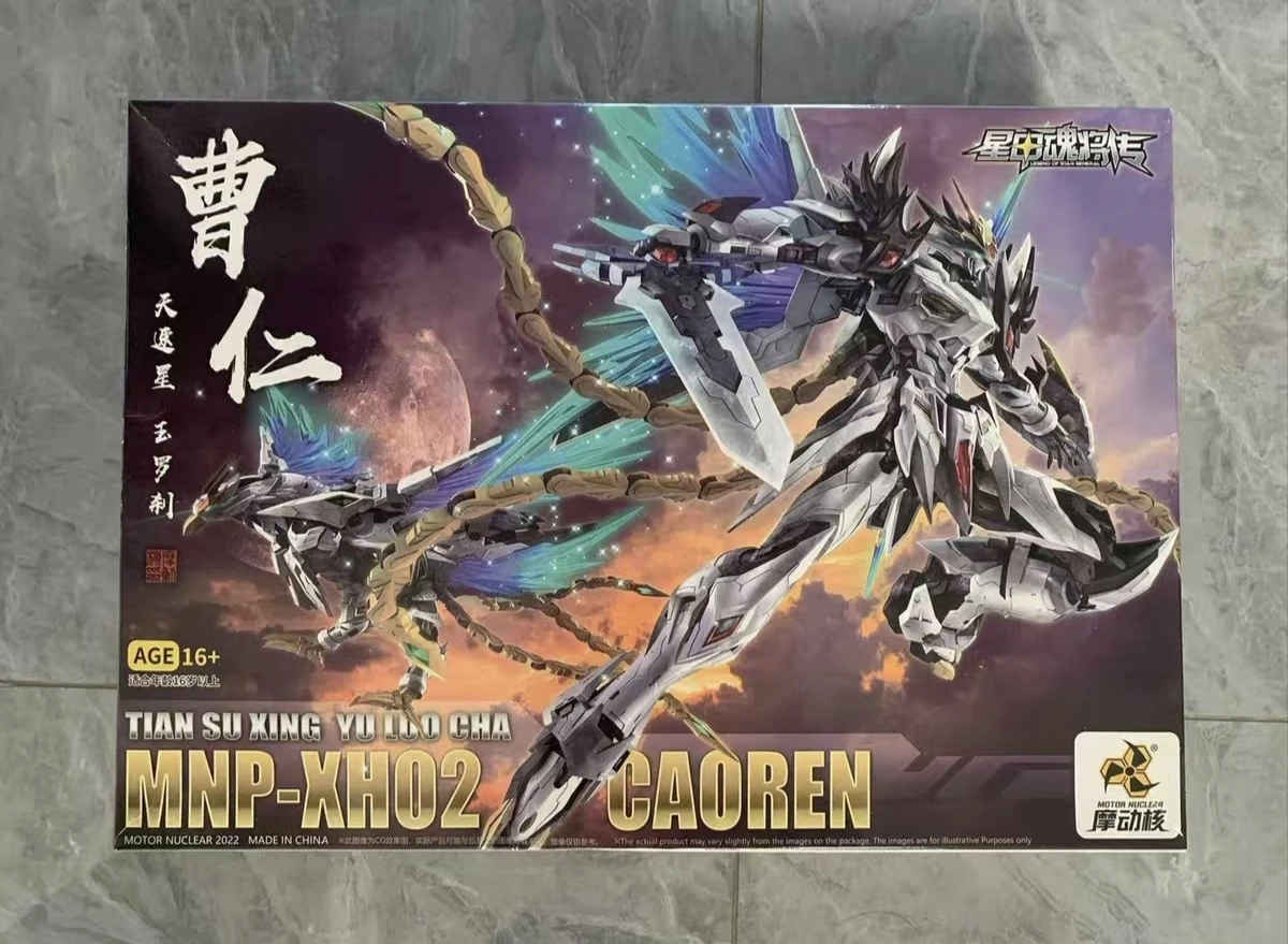MOTOR NUCLEAR CAO REN MNP-XH02 Legering Skelet Model Assemblage Kits Model Anime Actiefiguren Mobiele Pak Hobby Speelgoed Gift