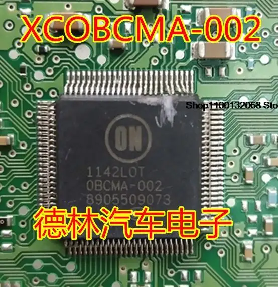 

XCOBCMA-002 8905509073 IC