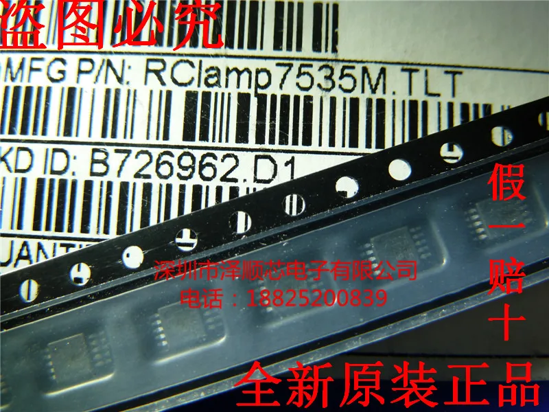 MSOP10 RCLAMP7535M.TLT ใหม่ดั้งเดิม30ชิ้น