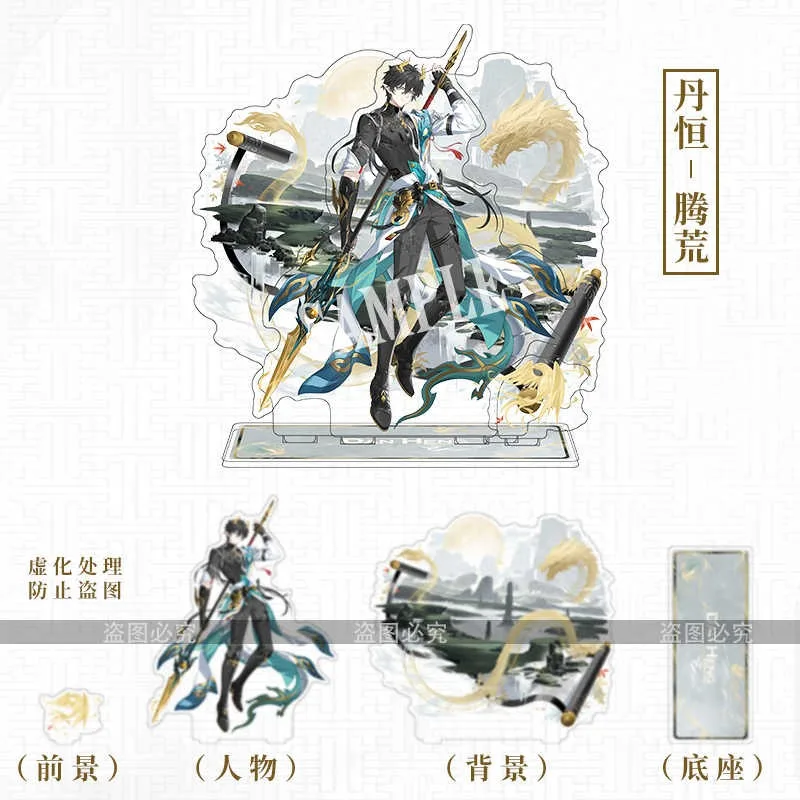 

Honkai：Star Rail Dan Heng Permansor Terrae Double Deck HD Anime Acrylic Brick Stand Model Figure Desk Display Standing Gift