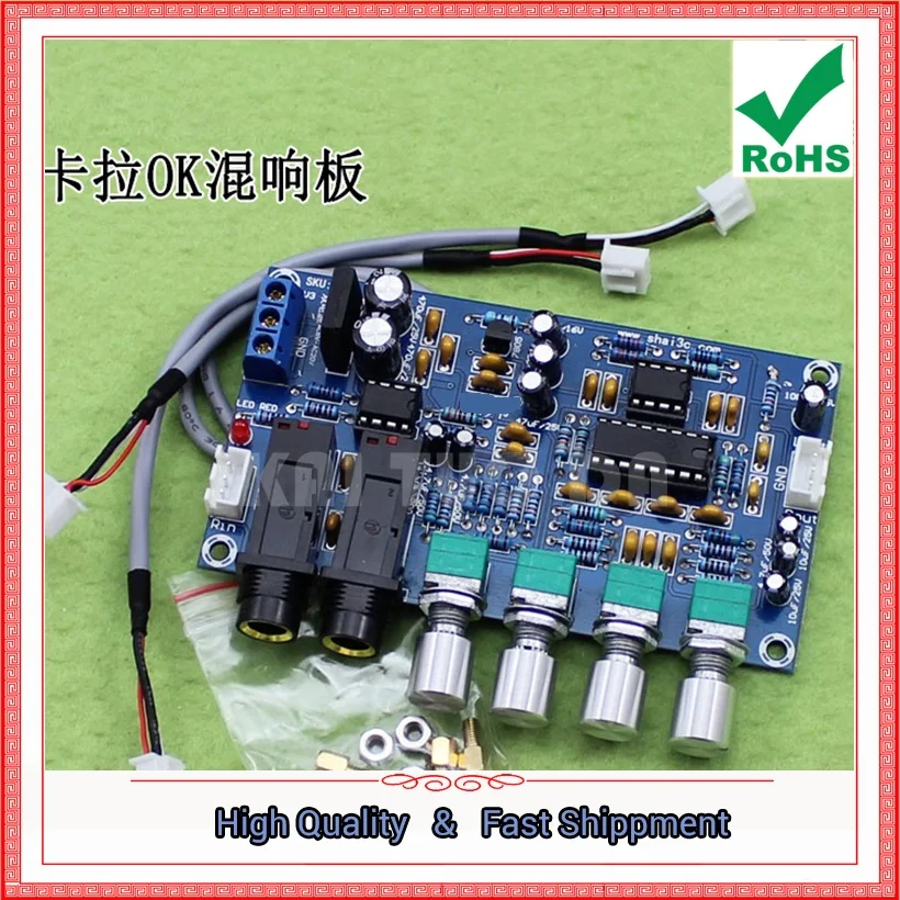 Karaoke Reverb Boar…