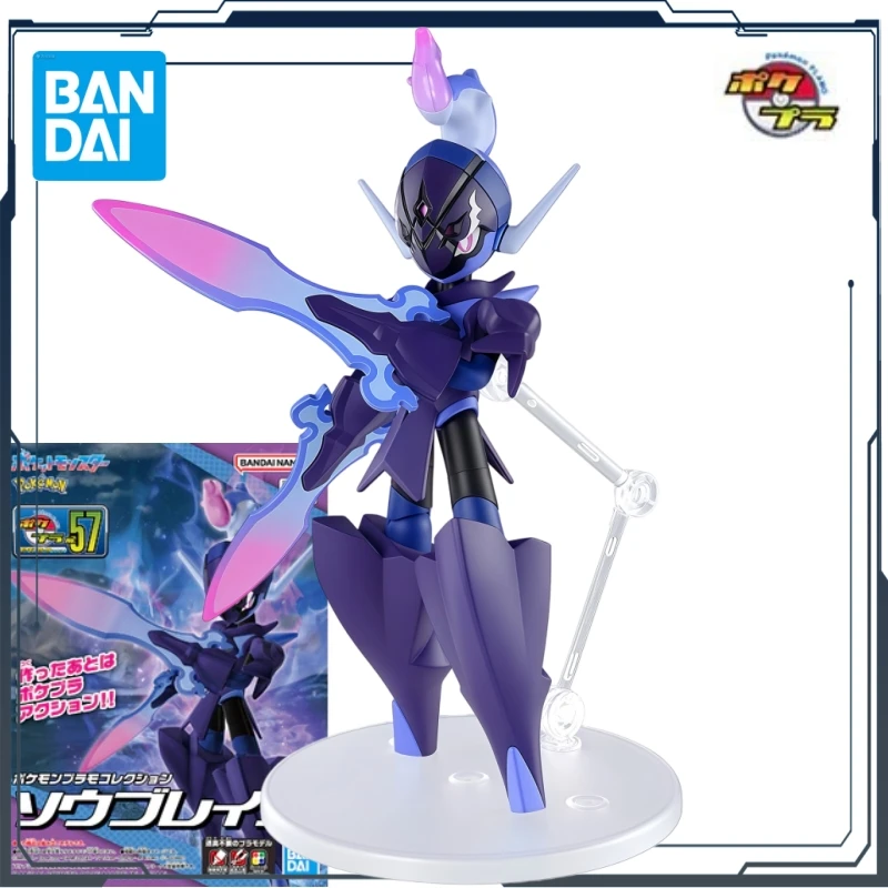 Bandai Originele Pok É Mon Evolution Serie Model Normale Editie NO.57 Cangyan Blade Ghost & NO.56 Magisch Masker Miauw Handheld Speelgoed