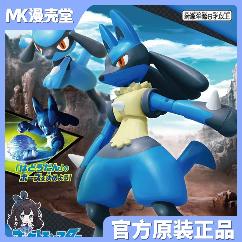 

Plamo Collection 44 - Anime Fighting Dog Lucario & Riolu Model Kit for Gift