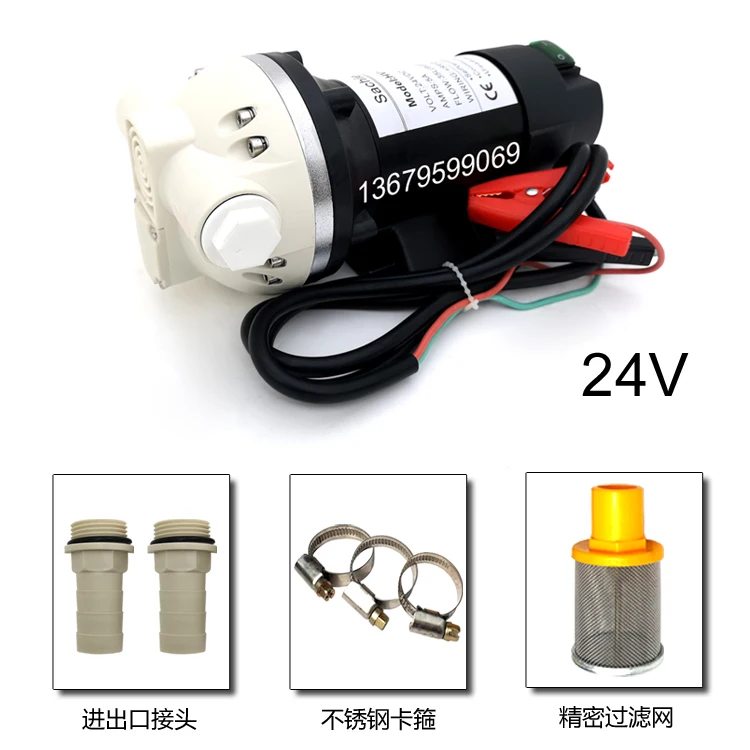 220V automatic filling machine methanol self-priming pump 24V cooking oil pump 12V car urea machine wine pump