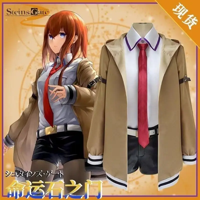 

Anime Makise Kurisu Themed Uniform - Steins;Gate Cosplay Women's Coat Set
