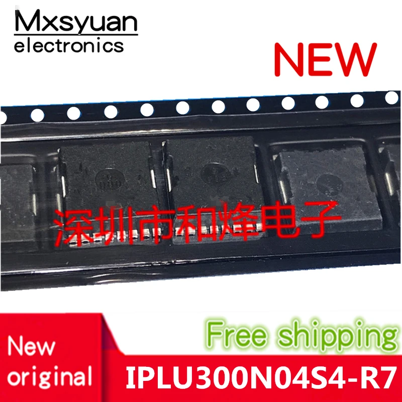 16 قطعة/الوحدة IPLU300N04S4-R7 4N04R7 H-PSOF-8 IPLU300N04S4 جديد الأصلي في المخزون
