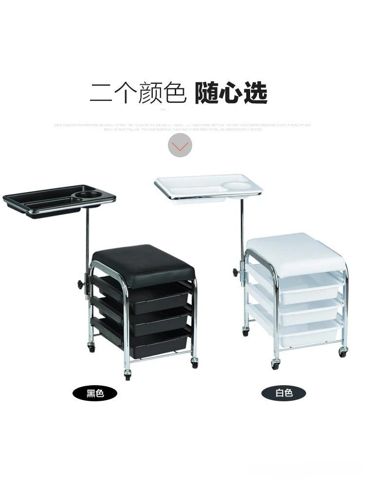 Nail Art Manicure Tool Cart Movable Beauty Cart Pedicure Tool Stool Chair Nail Salon Tool Cart