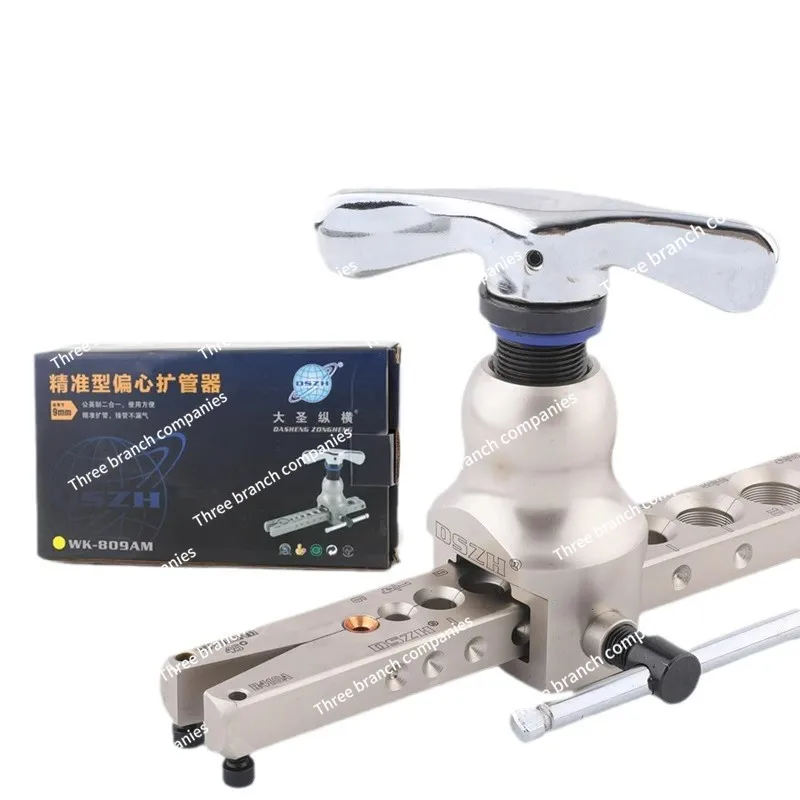 Vertical And Horizo…