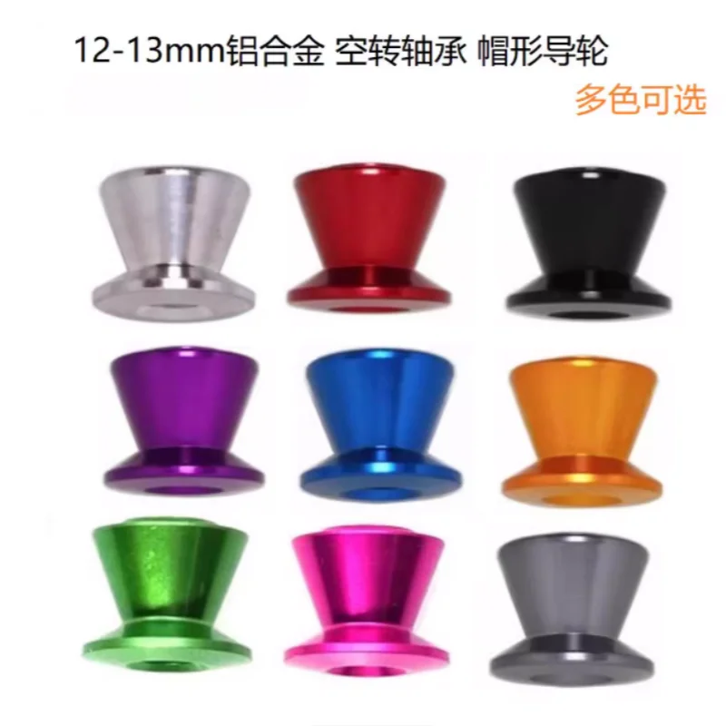 

Self made Tiangong four-wheel drive car modification accessories, 12-13mm aluminum alloy 2-stage guide wheel