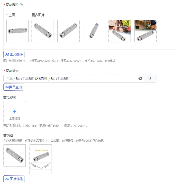 

1pc Double-Headed Round Shank Extension Rod Quick-Release Connector Adapter For Rotary Hammer Drill Power Tool Accessories