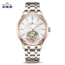 Seagull Tourbillon Watch Men's Manual Mechanical Watch Simple Business Gold Watch Official Genuine Luxury Watch 8811