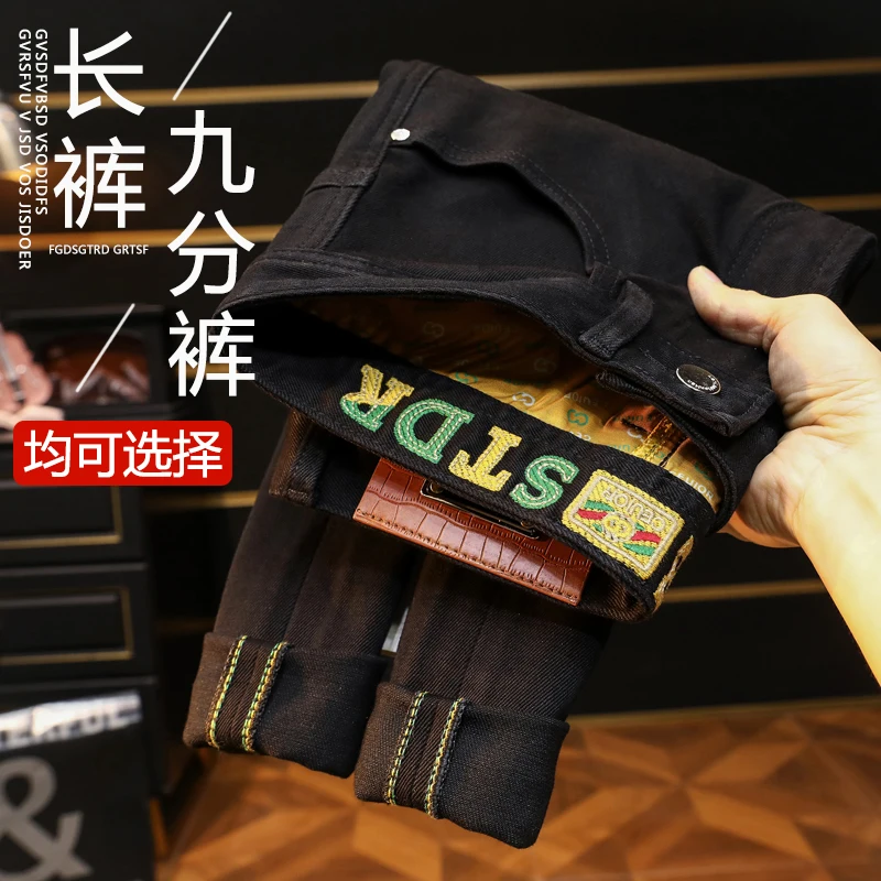 

BBL9918 American style big cow autumn new high-end classic light luxury casual slim fit elastic small straight leg jeans for men