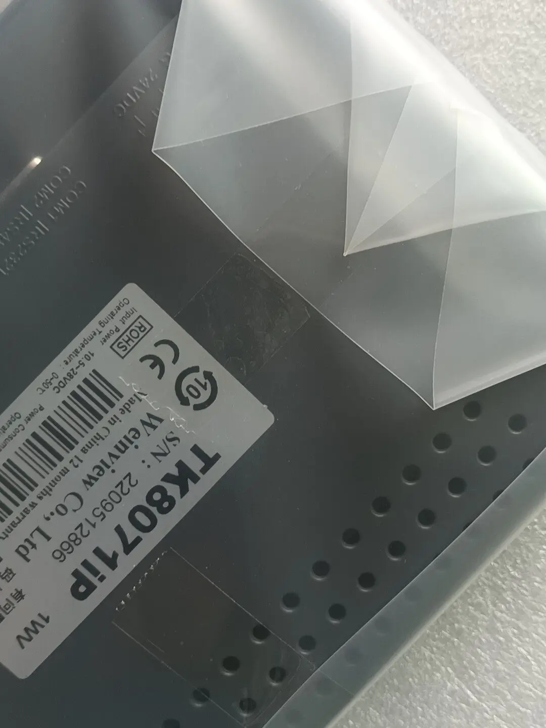 TK8071iP Weilongtong touch screen box main board