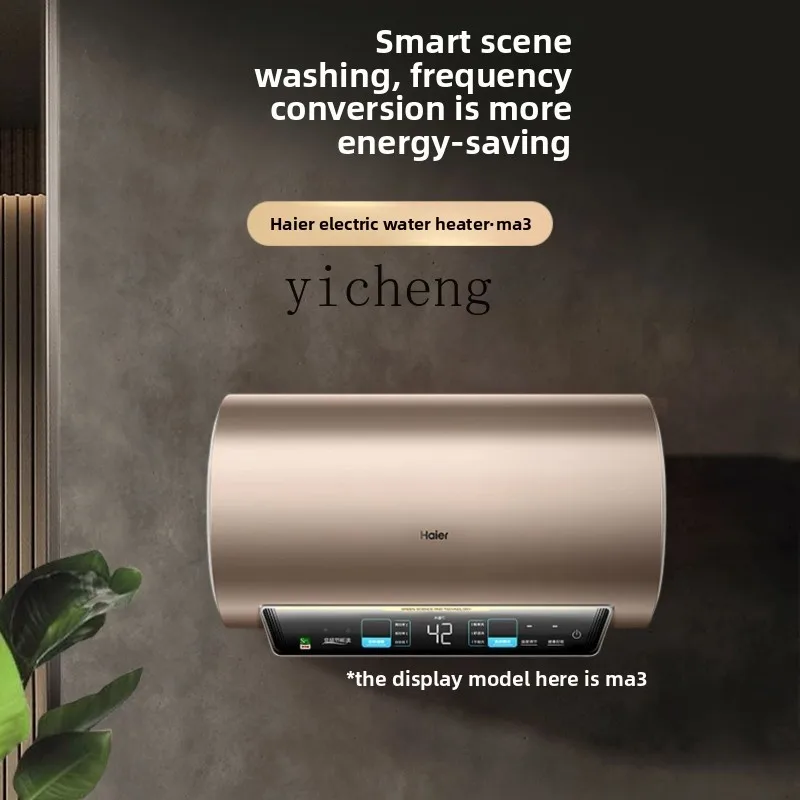 

XL electric water heater official household bathroom bath first-class energy efficiency magnesium rod