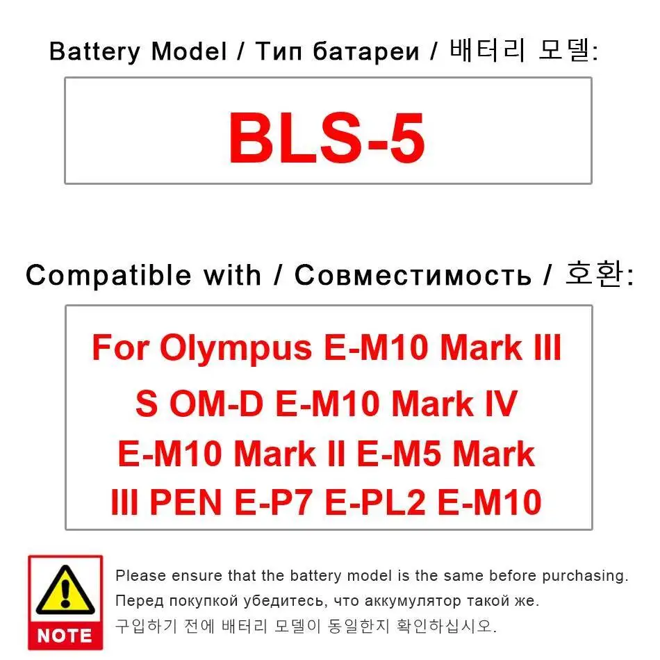 Battery Bls-5 2000M… - image