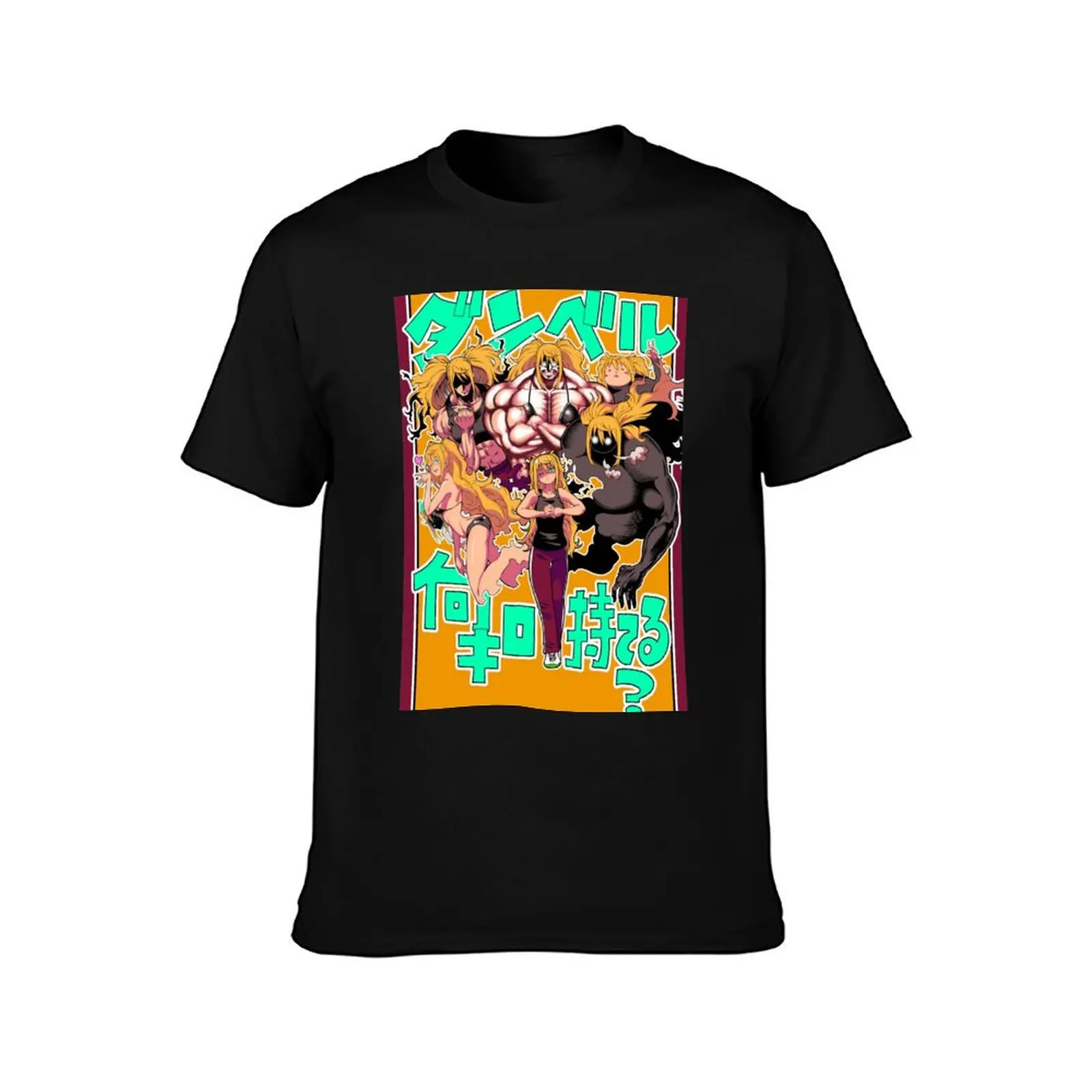 Hibiki Sakura Personas - Dunberu Nan Kiro Moteru T-Shirt Big and Tall Solid Color T-Shirt