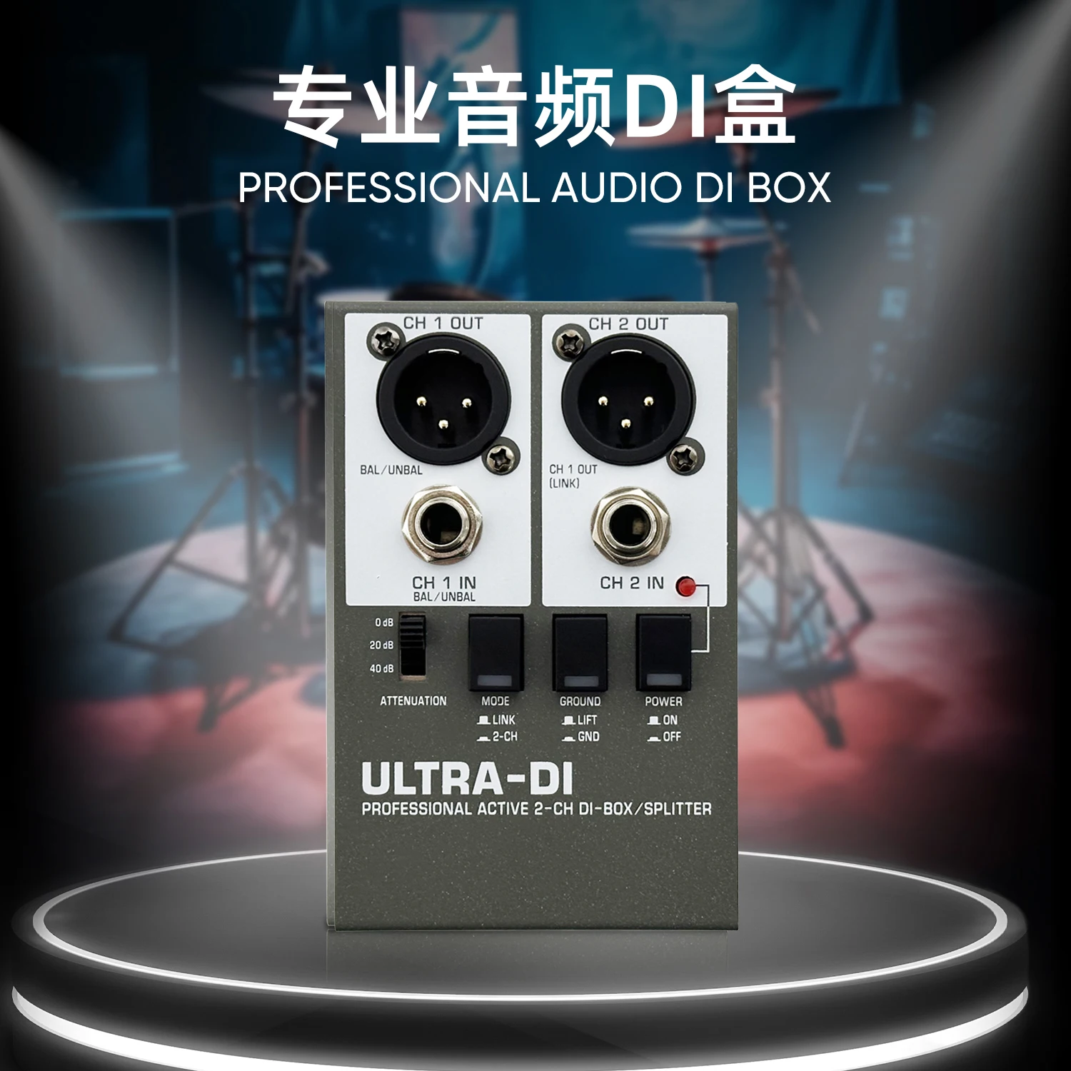 

GAZ-SD2 Professional Audio DI Box Ultra DI SD2 High Frequency Interference Less Transmission to Console or Recorder