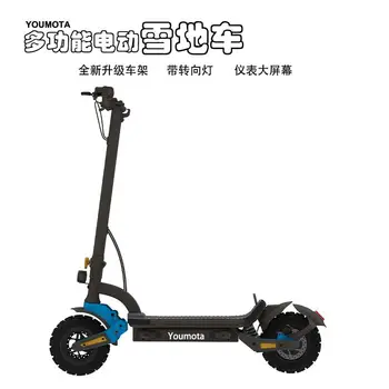 6 best sales Patinete multifuncional - №5