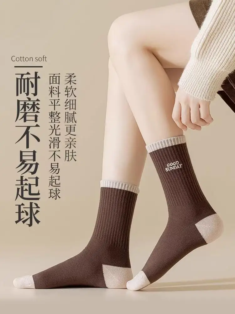 Women Socks Mid Length Socks with Trendy Thickening in autumn and winter, Maillard Striped Stacking Boneless Socks