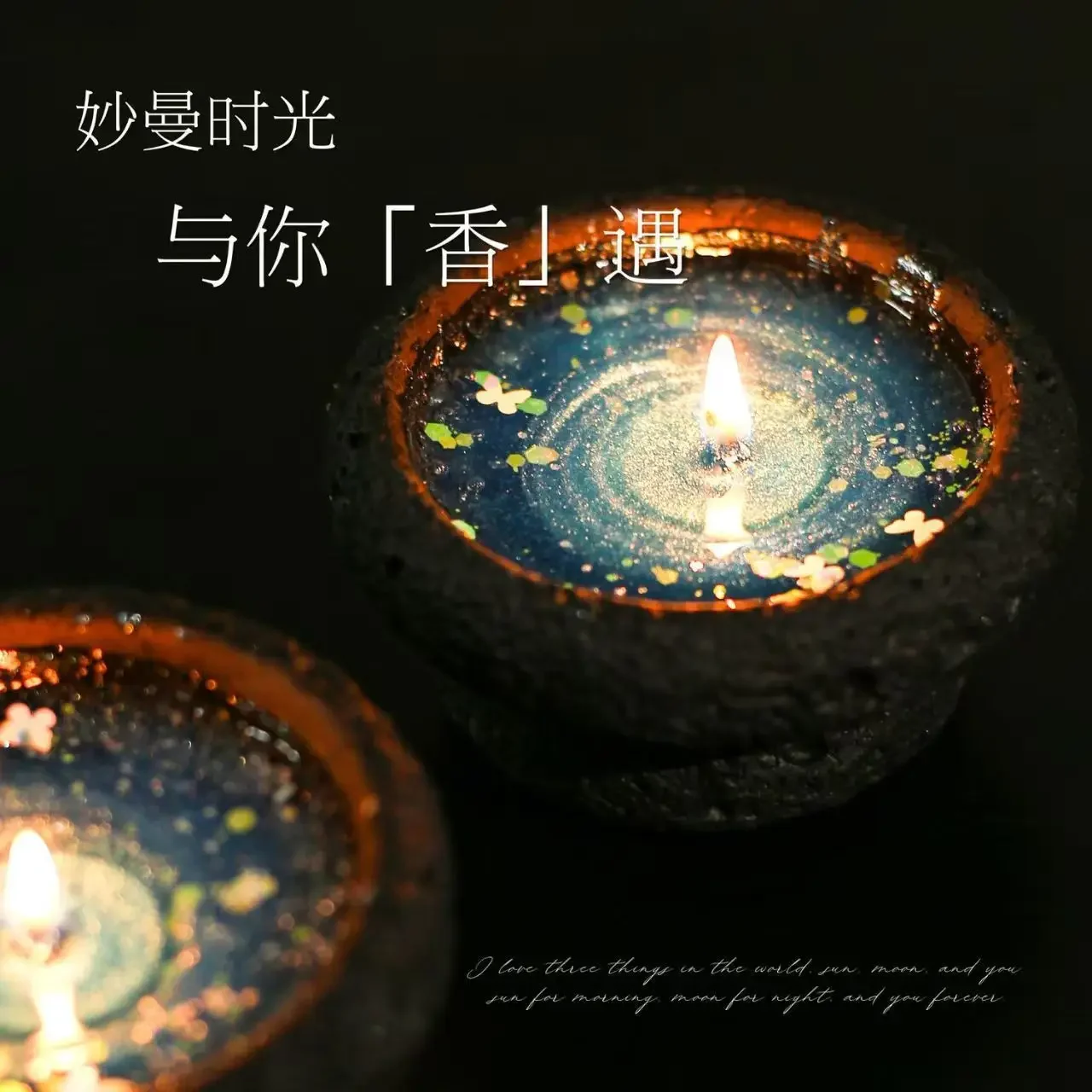 Ice crystal starry sky scented candle gift box set niche birthday gift for girls high-value birthday graduation gift