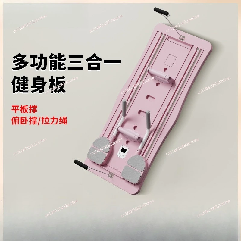 

Fitness board Multifunctional foldable Home exercise Abs vest line Push up board Portable Pilates